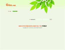 Tablet Screenshot of bbs.elim.net